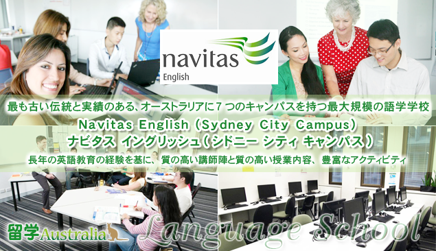ir^X CObV(Vhj[ VeB LpX) Navitas English (Sydney City Campus) 