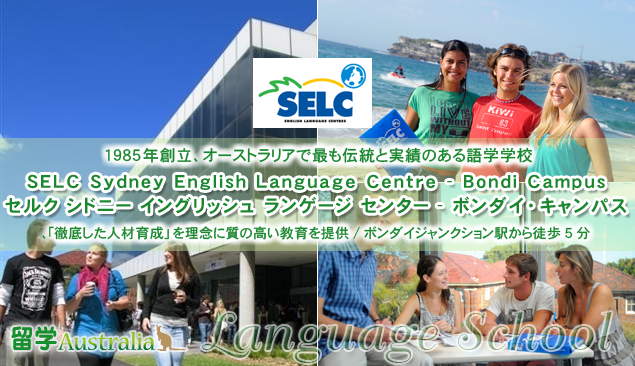 ZN@Vhj[@CObV@Q[W@Z^[E{_C@SELC Sydney English Language Centre - Bondi