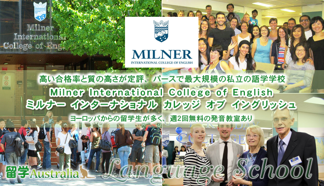 ~i[ C^[iVi JbW Iu CObV Milner International College of English